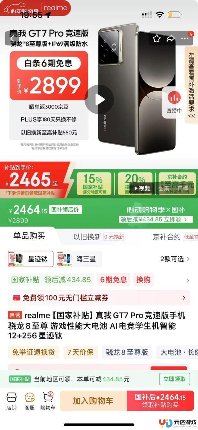 如何在5000块的预算下选择128G的iPhone16和国产旗舰手机？
