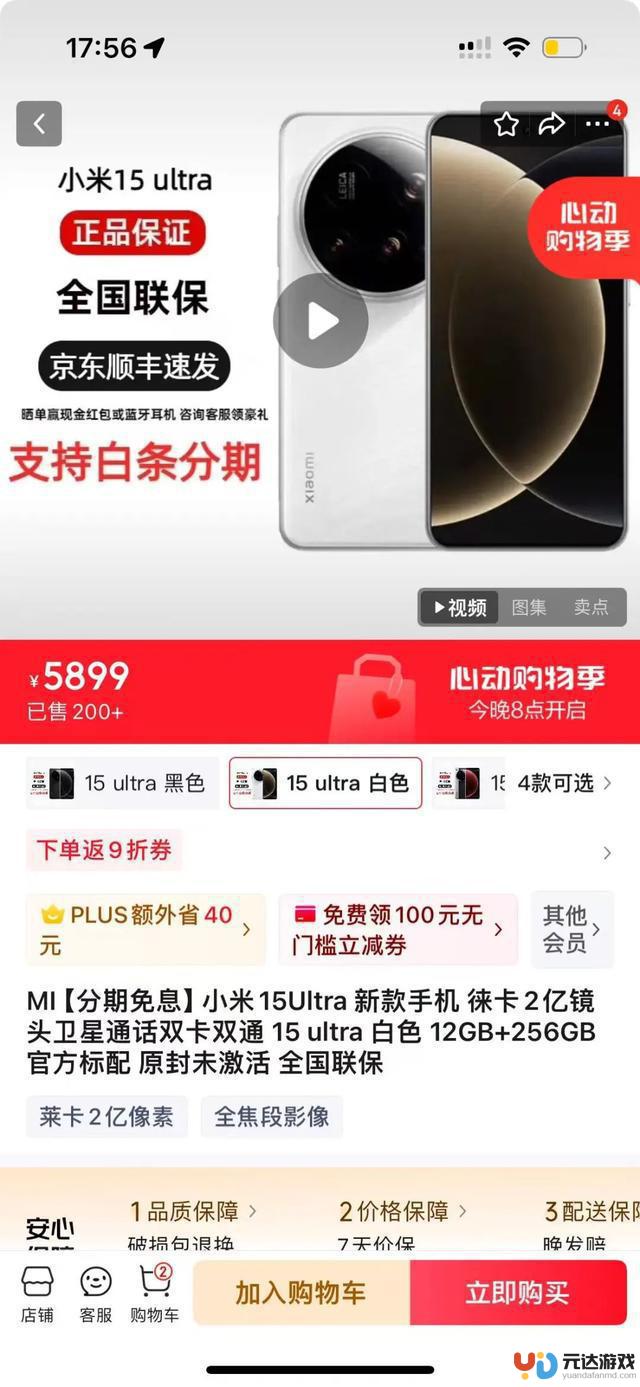 如何在5000块的预算下选择128G的iPhone16和国产旗舰手机？