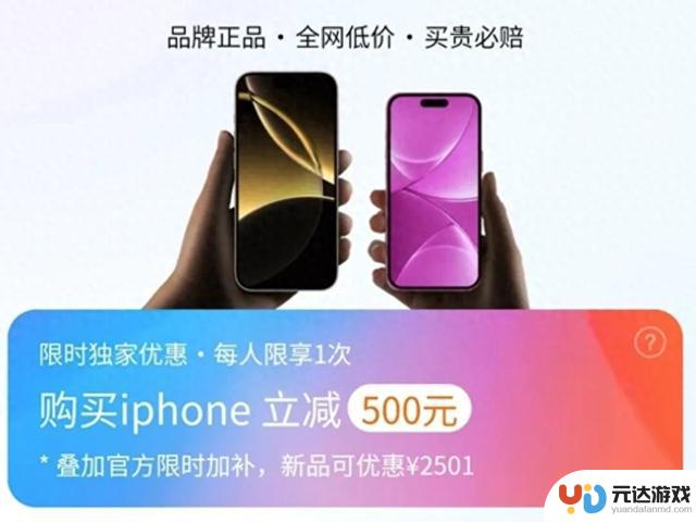 如何在5000块的预算下选择128G的iPhone16和国产旗舰手机？