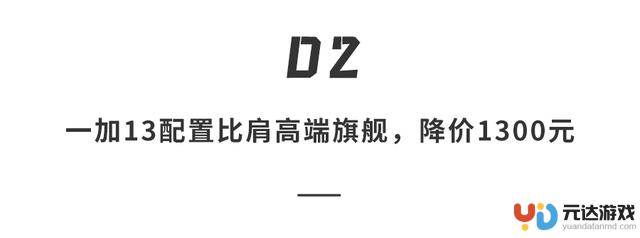 如何在5000块的预算下选择128G的iPhone16和国产旗舰手机？