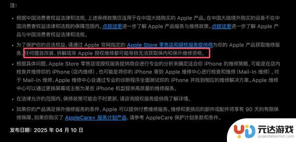 如何在5000块的预算下选择128G的iPhone16和国产旗舰手机？