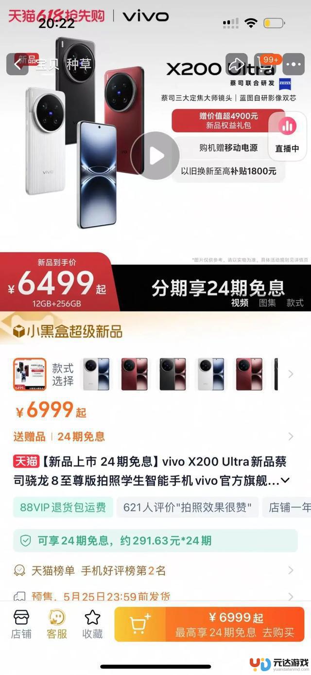 如何在5000块的预算下选择128G的iPhone16和国产旗舰手机？