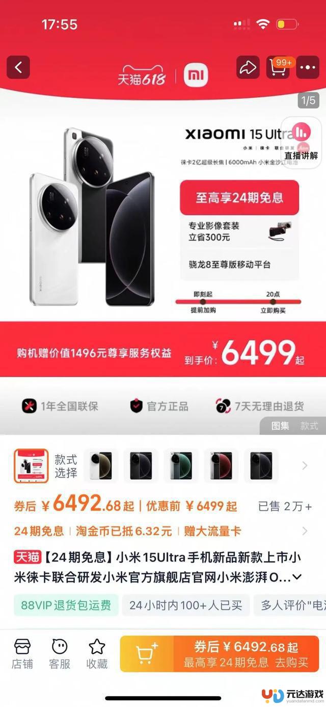 如何在5000块的预算下选择128G的iPhone16和国产旗舰手机？