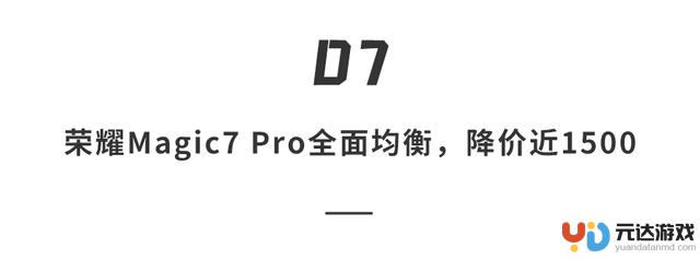 如何在5000块的预算下选择128G的iPhone16和国产旗舰手机？