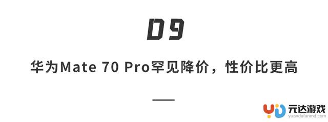 如何在5000块的预算下选择128G的iPhone16和国产旗舰手机？