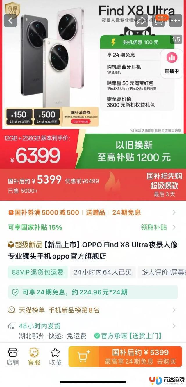 如何在5000块的预算下选择128G的iPhone16和国产旗舰手机？