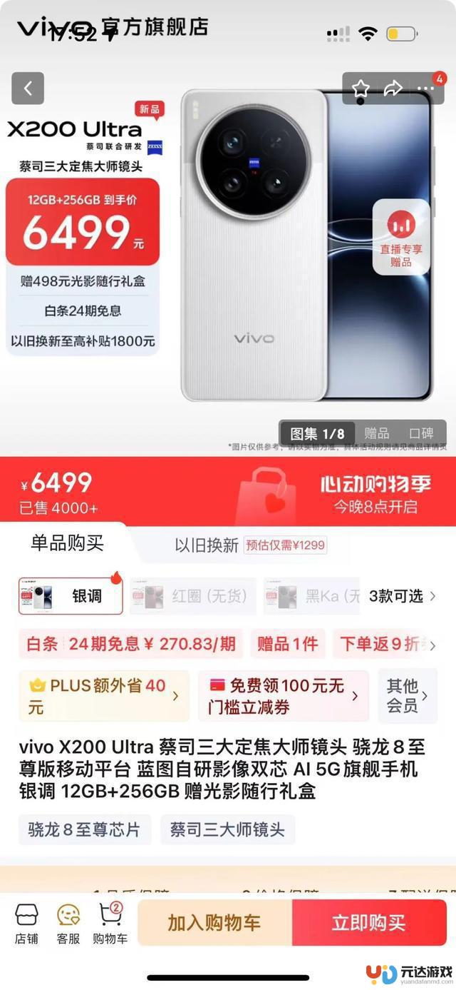 如何在5000块的预算下选择128G的iPhone16和国产旗舰手机？