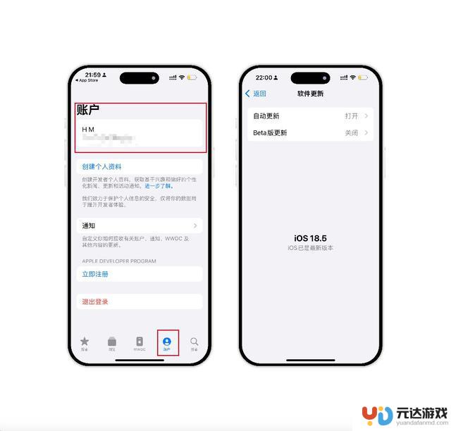 如何快速升级到 iOS 26？简易教程，2 分钟搞定