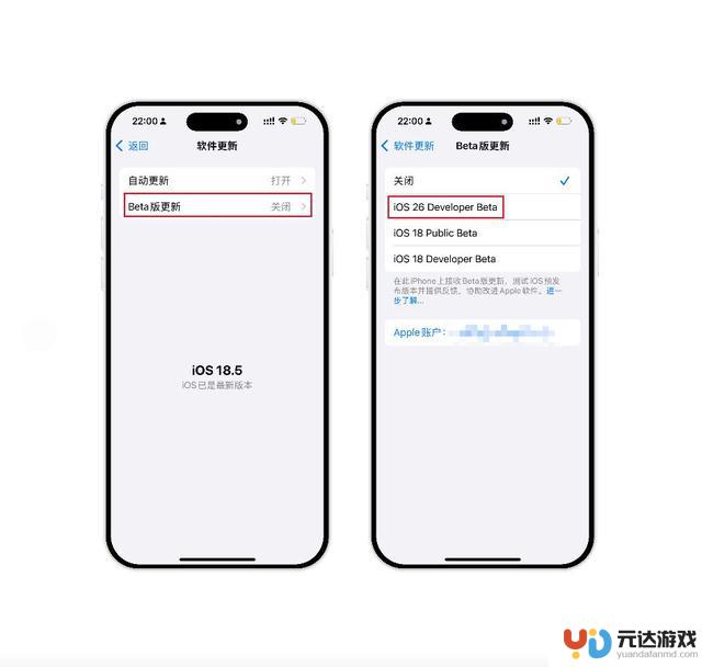 如何快速升级到 iOS 26？简易教程，2 分钟搞定