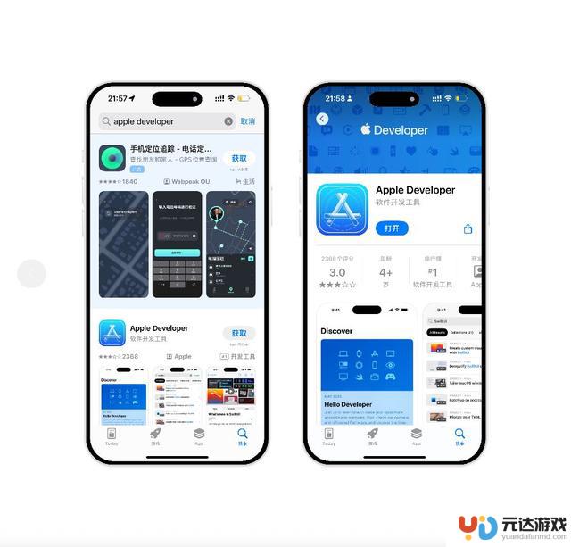 如何快速升级到 iOS 26？简易教程，2 分钟搞定