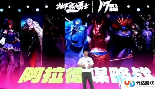 DNF升级：装备和职业平衡优化，8人小队本和12人团队本挑战，征服史诗之路！