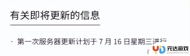 DNF升级：装备和职业平衡优化，8人小队本和12人团队本挑战，征服史诗之路！