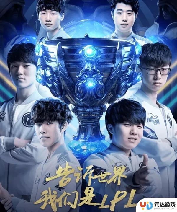 热血战胜：AL逆转BLG实现一追二胜利