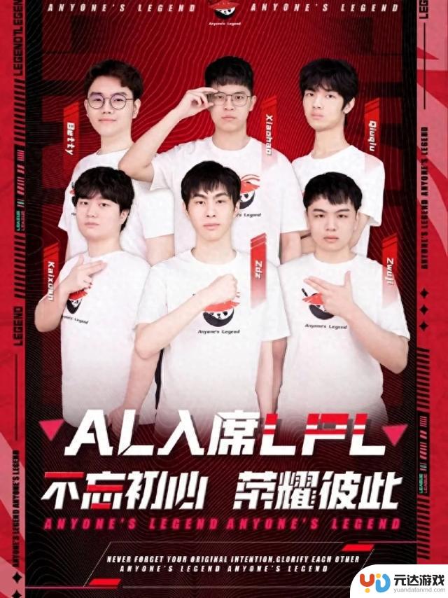 热血战胜：AL逆转BLG实现一追二胜利