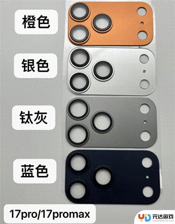 iPhone 17系列曝光信息详细汇总：更高价格，更强信号！