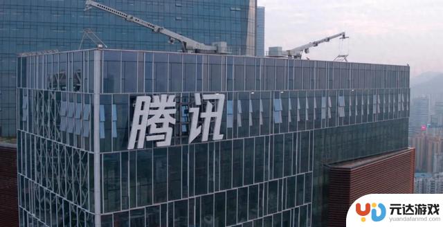 腾讯高管就“3个关键发展问题”回答，上半年游戏收入达1187亿