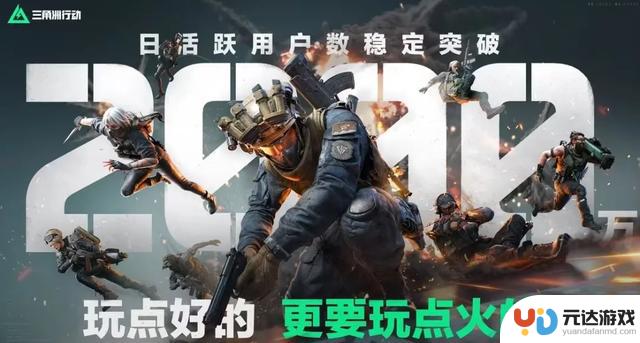 腾讯高管就“3个关键发展问题”回答，上半年游戏收入达1187亿