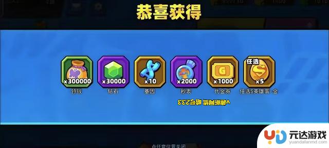 小鸡舰队最新兑换码大全！8月全网汇总及新手指南