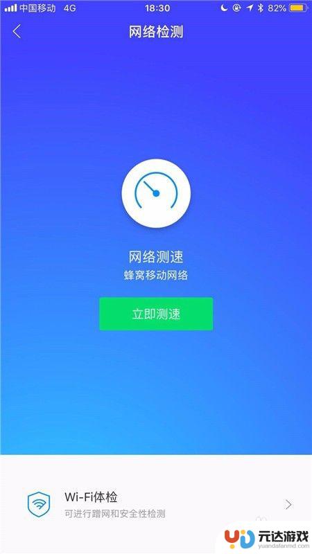 苹果怎么给自己手机卡测速