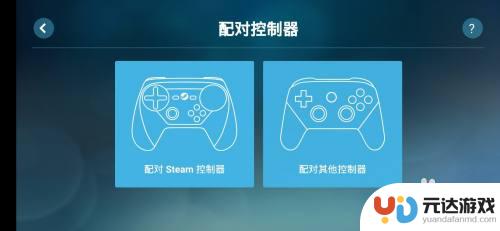 steam手机版,不用手柄如何玩