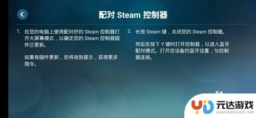 steam手机版,不用手柄如何玩