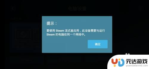 steam手机版,不用手柄如何玩