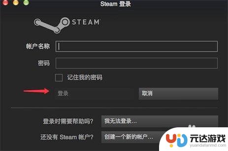 steam如何授权游戏库给好友