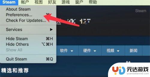 steam如何授权游戏库给好友