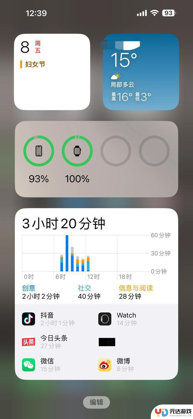 不要升级iOS 17，否则后悔，这些是原因