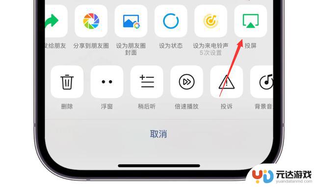 iOS微信最新版更新：3项全新功能！更加简洁易用～