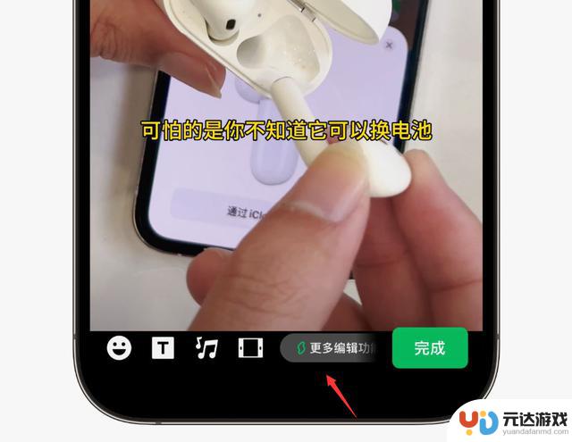 iOS微信最新版更新：3项全新功能！更加简洁易用～