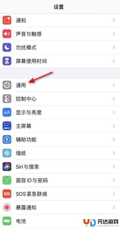 iphone热点安卓手机连不上