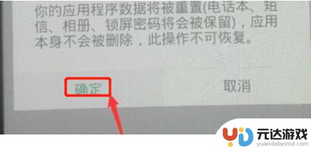 如何察看oppo手机密码