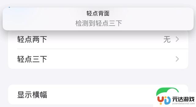 苹果iOS 19曝光新功能：AI技术助力续航时间提升