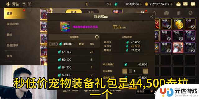 DNF手游热门“金币补偿”活动引爆玩家热情，轻松获取16万炉岩碳，无限卡碳福利火爆来袭