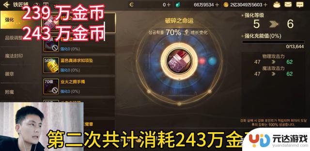 DNF手游热门“金币补偿”活动引爆玩家热情，轻松获取16万炉岩碳，无限卡碳福利火爆来袭