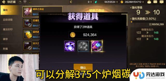 DNF手游热门“金币补偿”活动引爆玩家热情，轻松获取16万炉岩碳，无限卡碳福利火爆来袭
