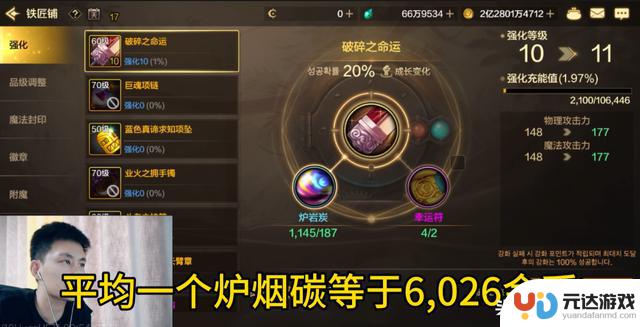 DNF手游热门“金币补偿”活动引爆玩家热情，轻松获取16万炉岩碳，无限卡碳福利火爆来袭