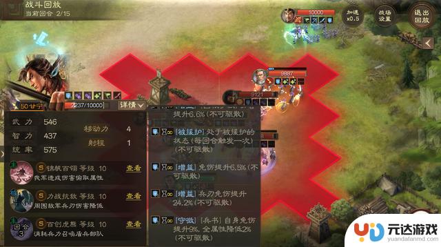 《三国志·战棋版》荀攸详细介绍及推荐阵容，天梯真实强度参考