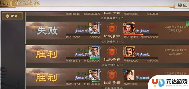 《三国志·战棋版》荀攸详细介绍及推荐阵容，天梯真实强度参考