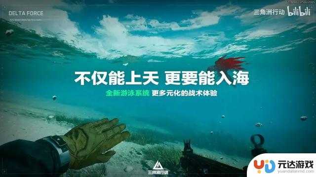新一代FPS流行游戏《三角洲行动》单季度增长超60%