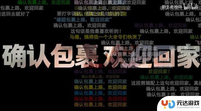 新一代FPS流行游戏《三角洲行动》单季度增长超60%