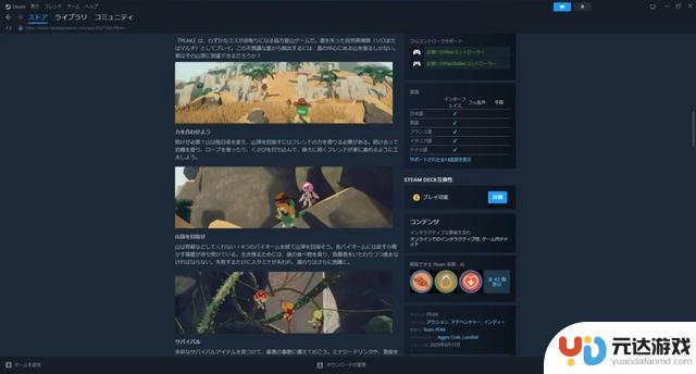 更新：Steam客户端测试版现在更宽更快，还支持视频插入功能！