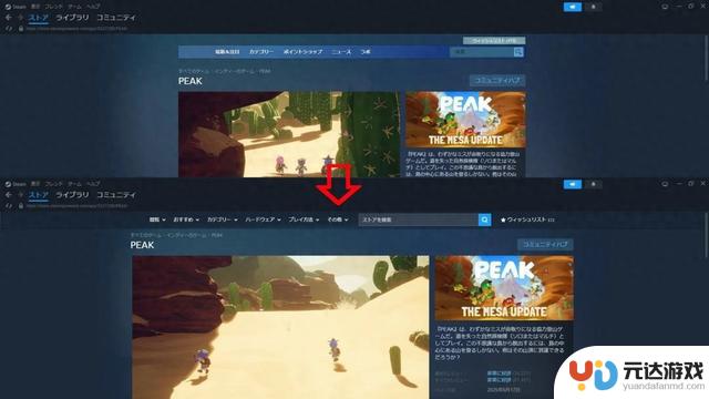 更新：Steam客户端测试版现在更宽更快，还支持视频插入功能！