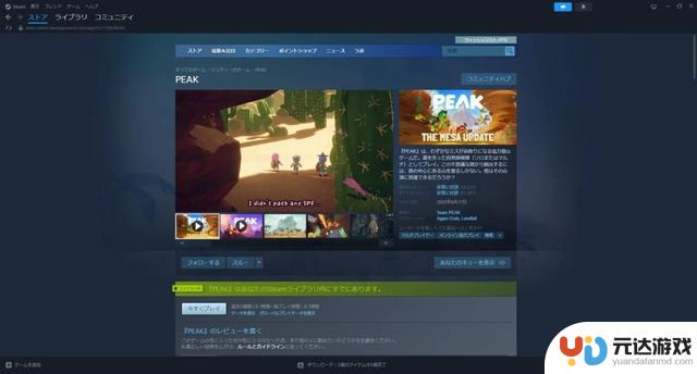 更新：Steam客户端测试版现在更宽更快，还支持视频插入功能！