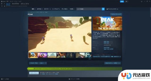 更新：Steam客户端测试版现在更宽更快，还支持视频插入功能！