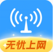 WiFi钥匙免费神器app