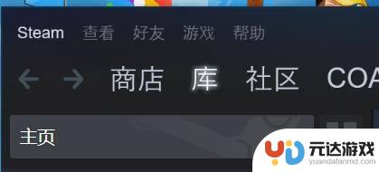 steam的密令