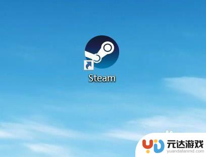 steam的密令