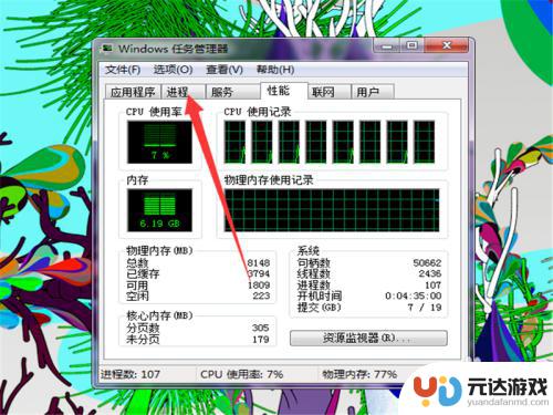 steam打不开没反应怎么办呀